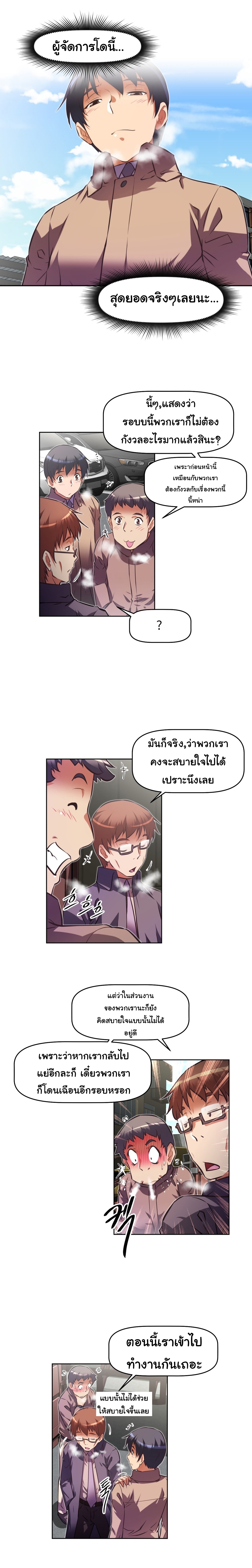 อ่านมังงะ